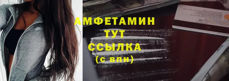 MEGA вход  Кулебаки  Amphetamine Розовый 