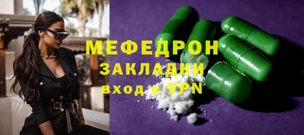 MDMA Premium VHQ Бугульма