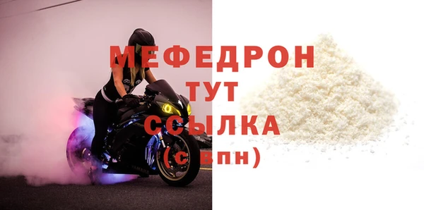 MDMA Premium VHQ Бугульма