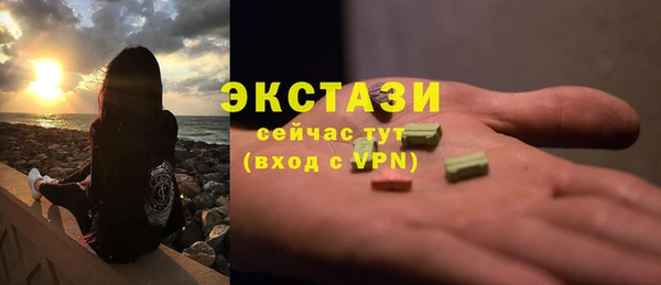 MDMA Premium VHQ Бугульма