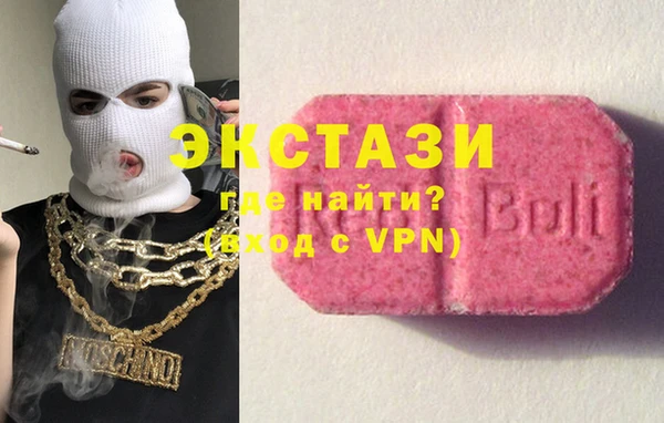 MDMA Premium VHQ Бугульма