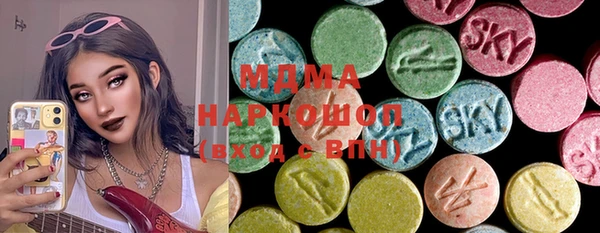 MDMA Premium VHQ Бугульма