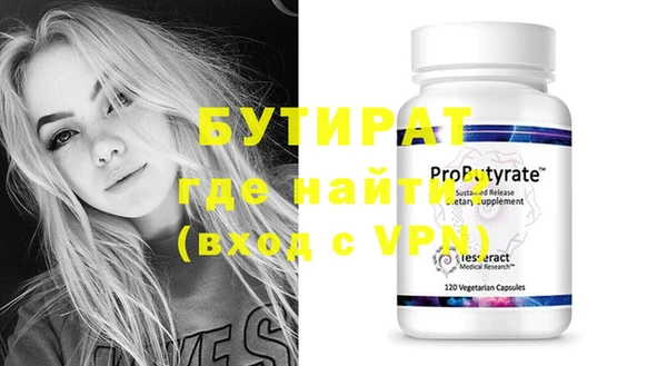 MDMA Premium VHQ Бугульма