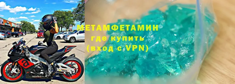 Метамфетамин кристалл  Кулебаки 